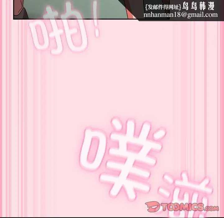 第23話
