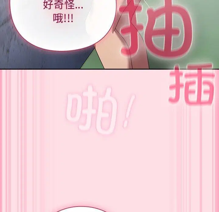 第23話