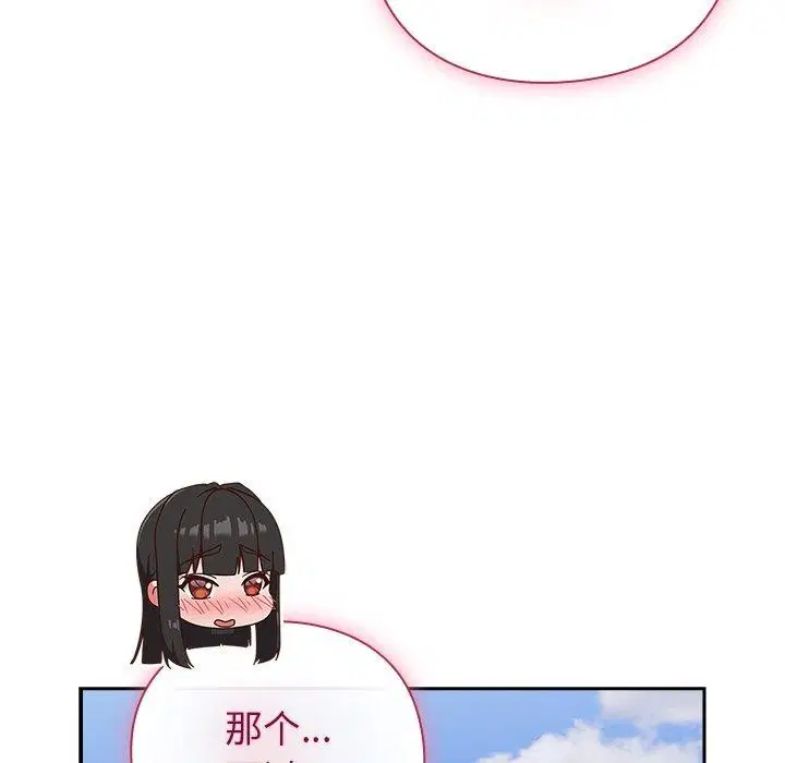 第23話