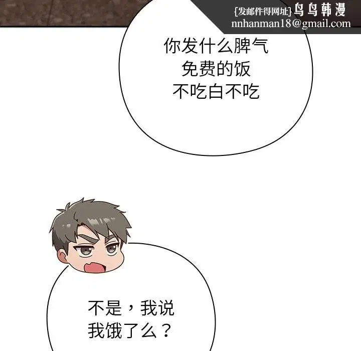 第24話