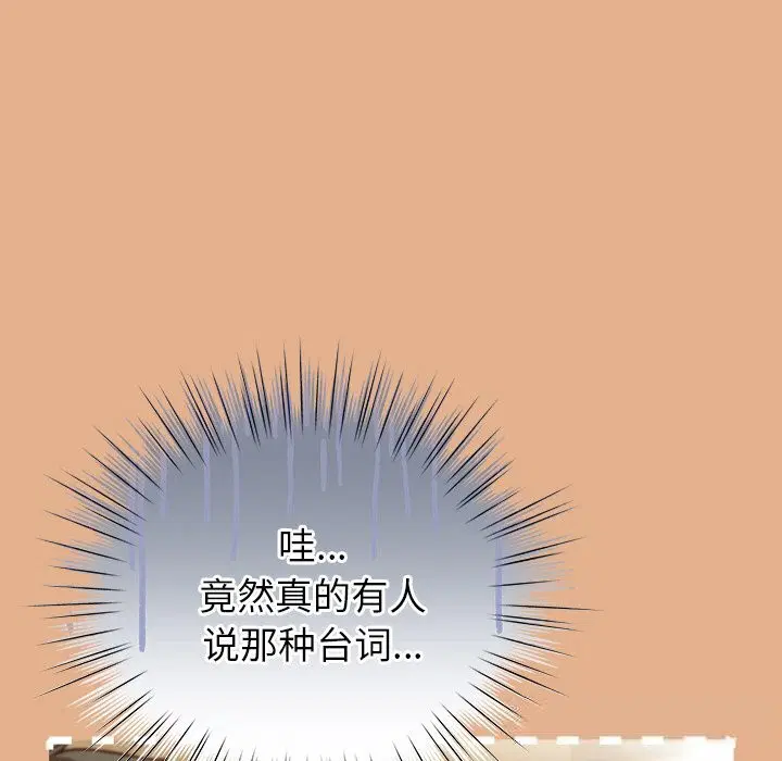 第24話