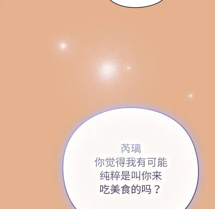 第24話