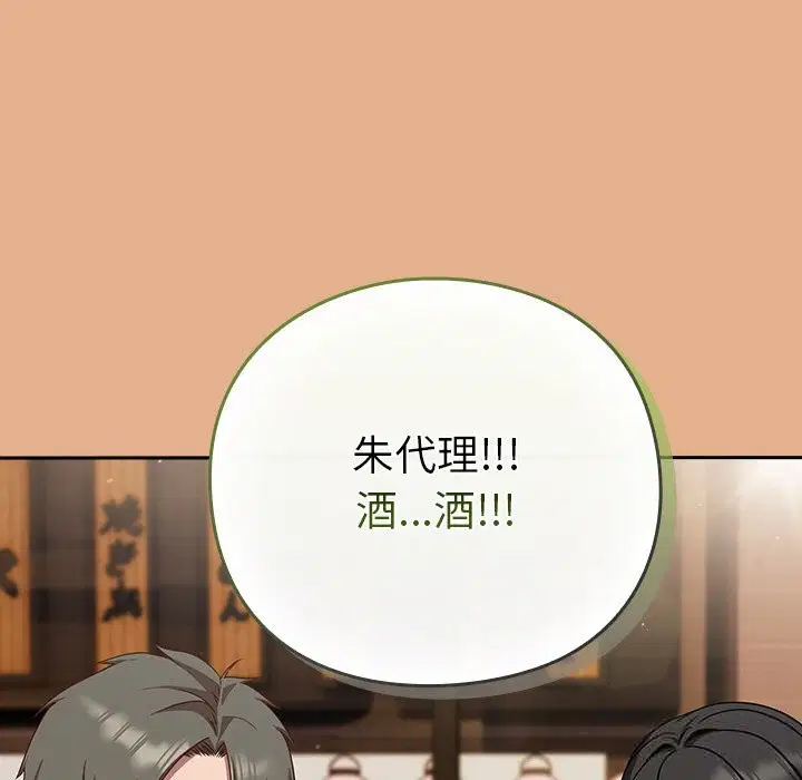 第24話
