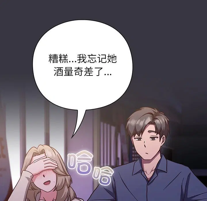 第24話