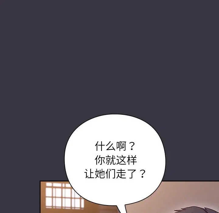 第24話