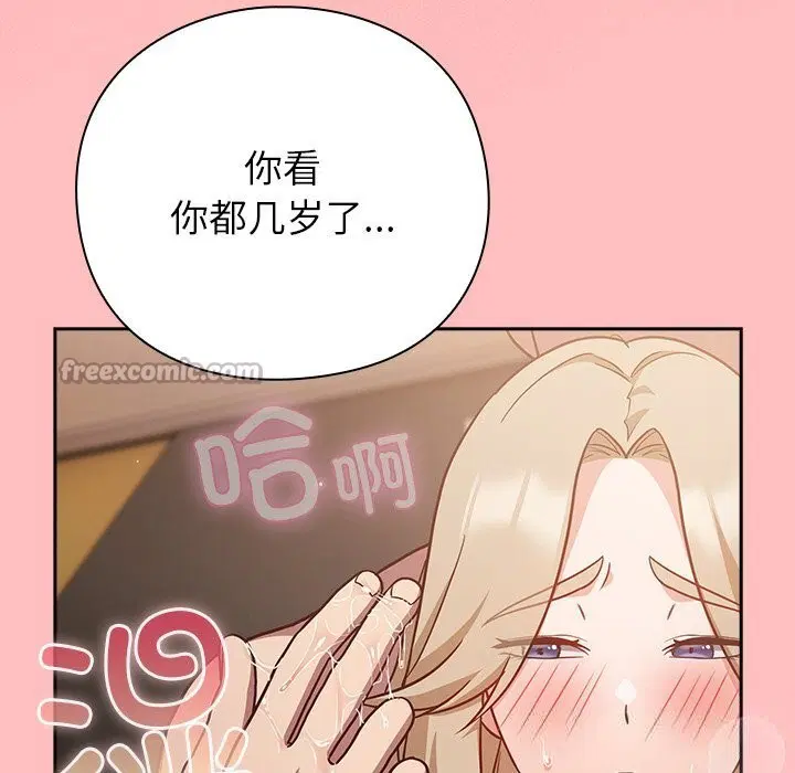 第25話