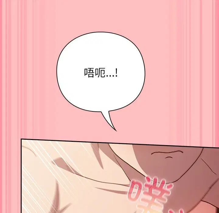 第25話