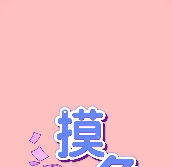 第26話