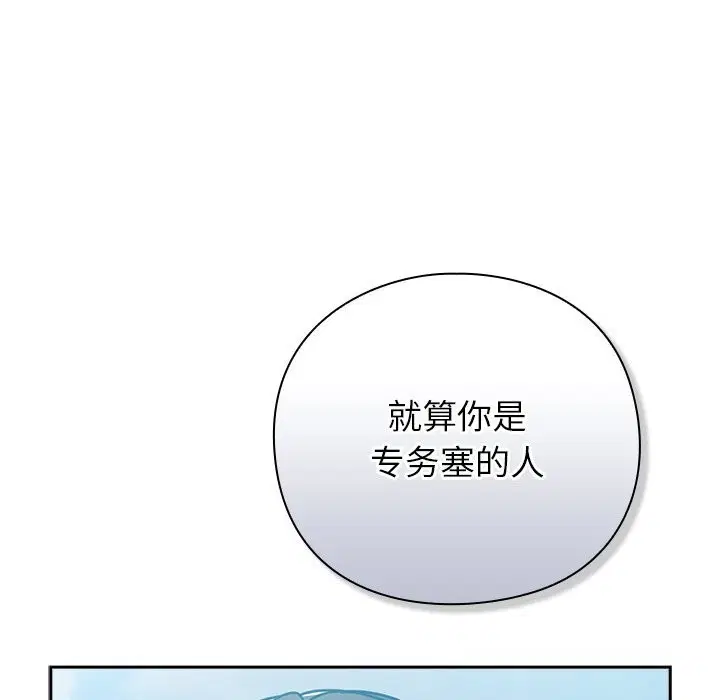 第27話
