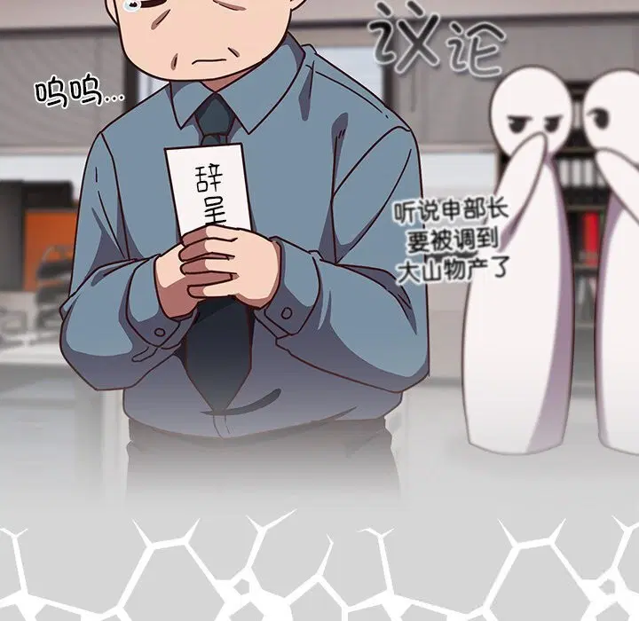 第27話