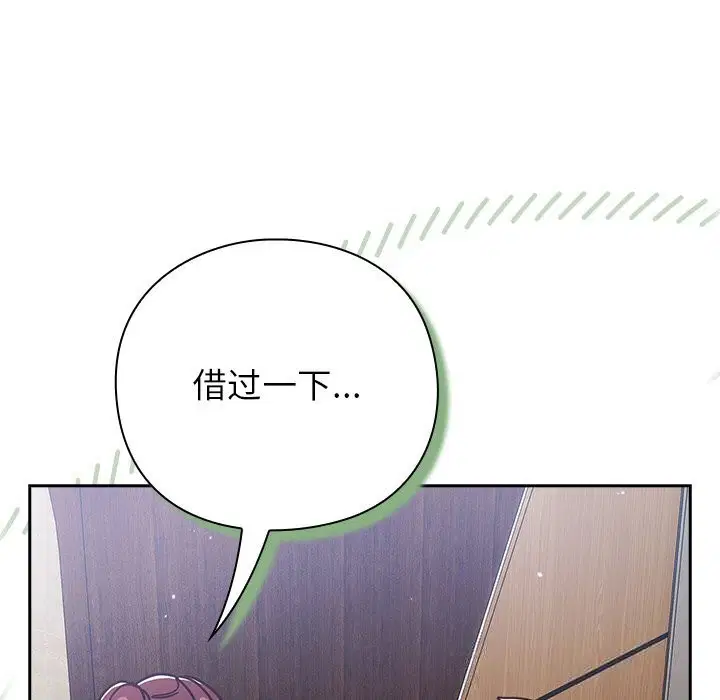 第27話