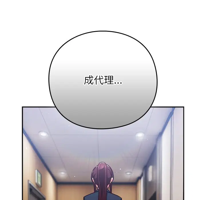 第27話