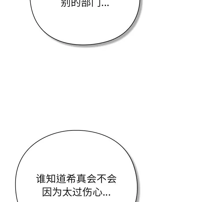 第27話