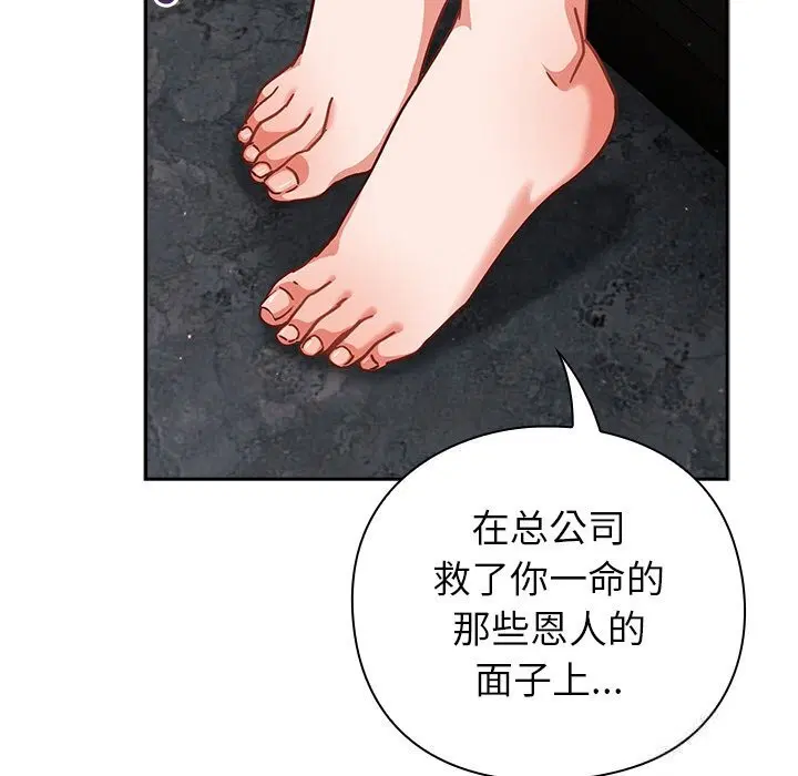 第27話