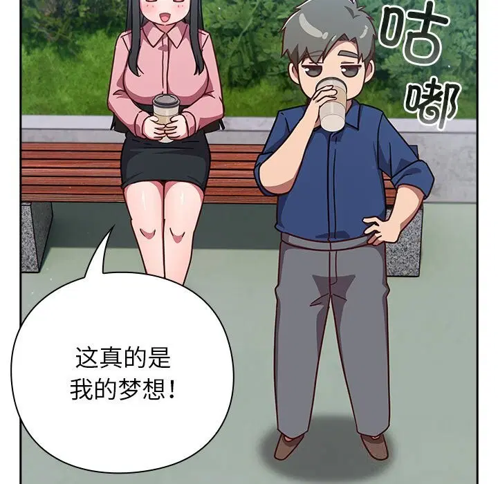 第27話