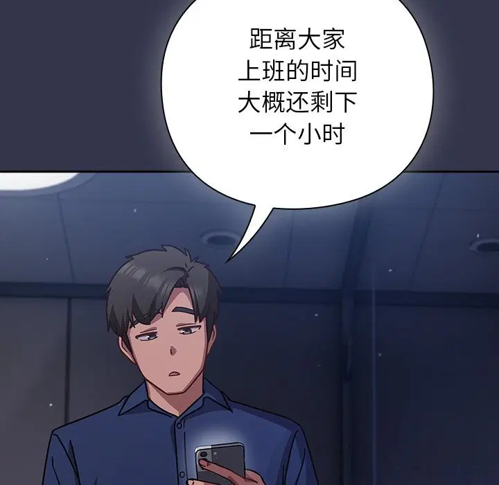 第28話