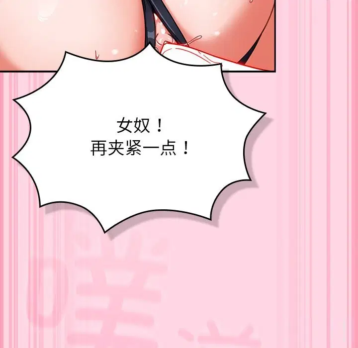 第28話