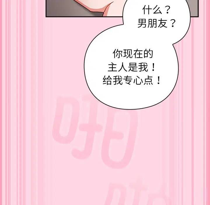 第28話