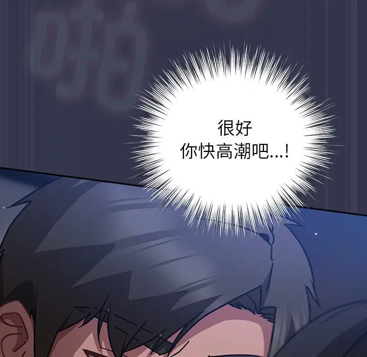 第30話