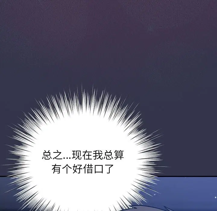 第30話