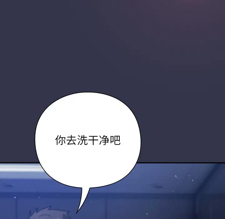 第30話