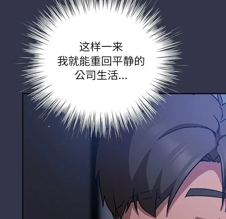 第30話