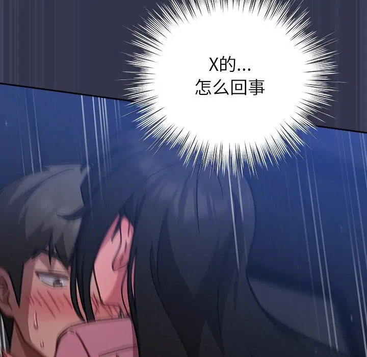 第31話