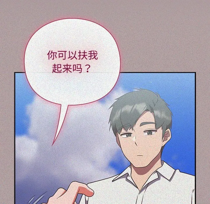第31話