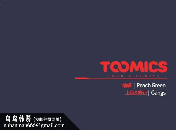 第31話
