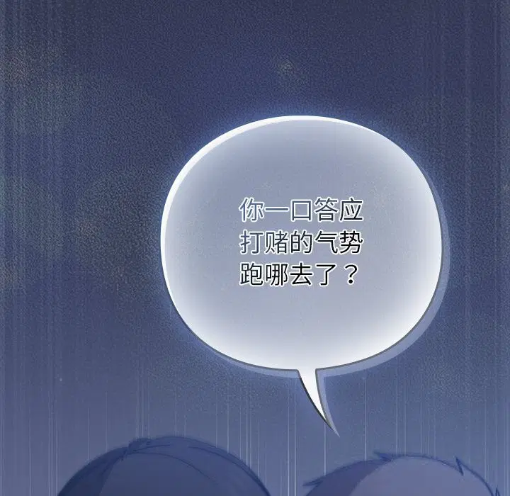 第31話