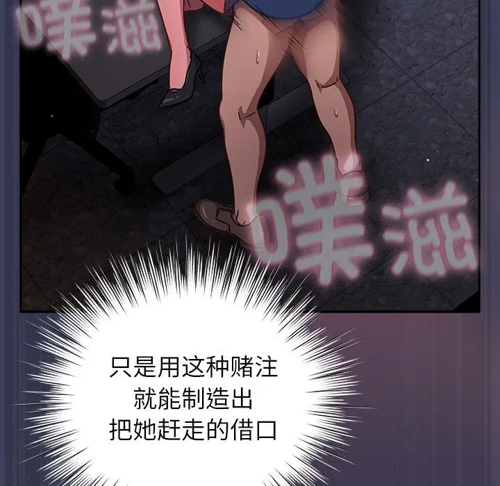 第31話