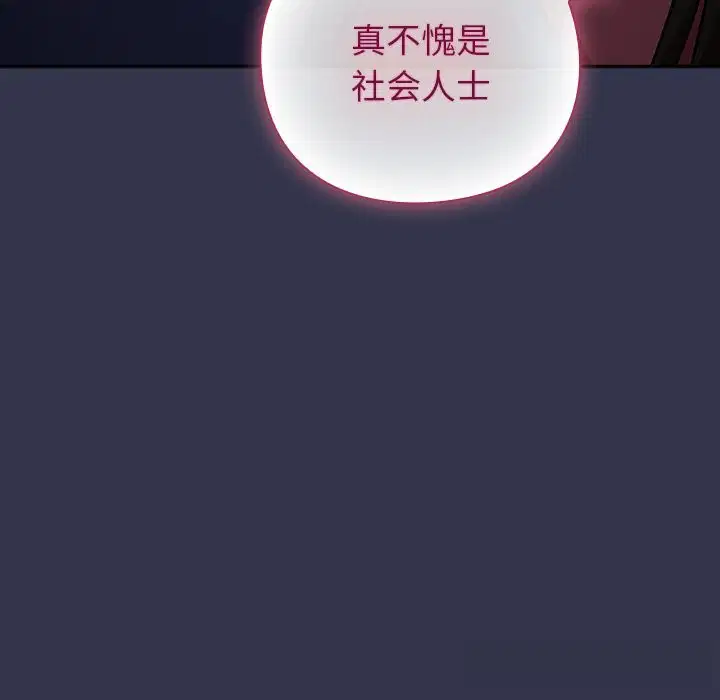 第32話