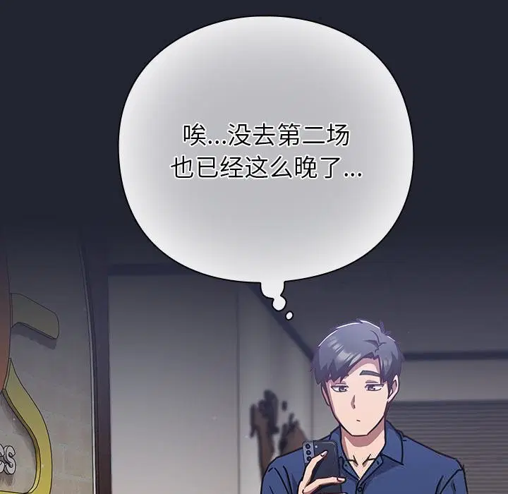 第32話