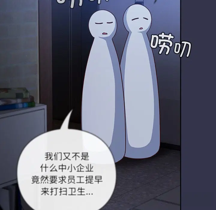 第32話