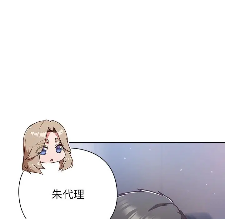 第32話