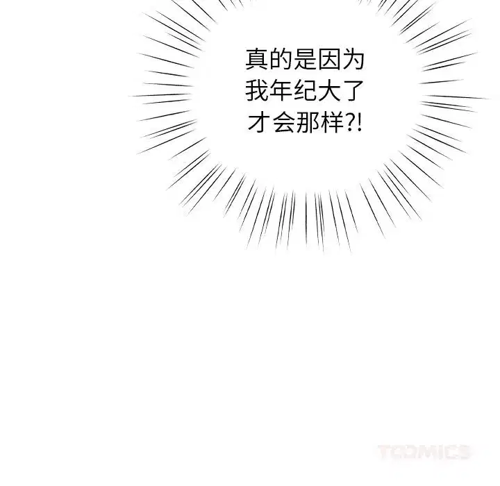 第33話