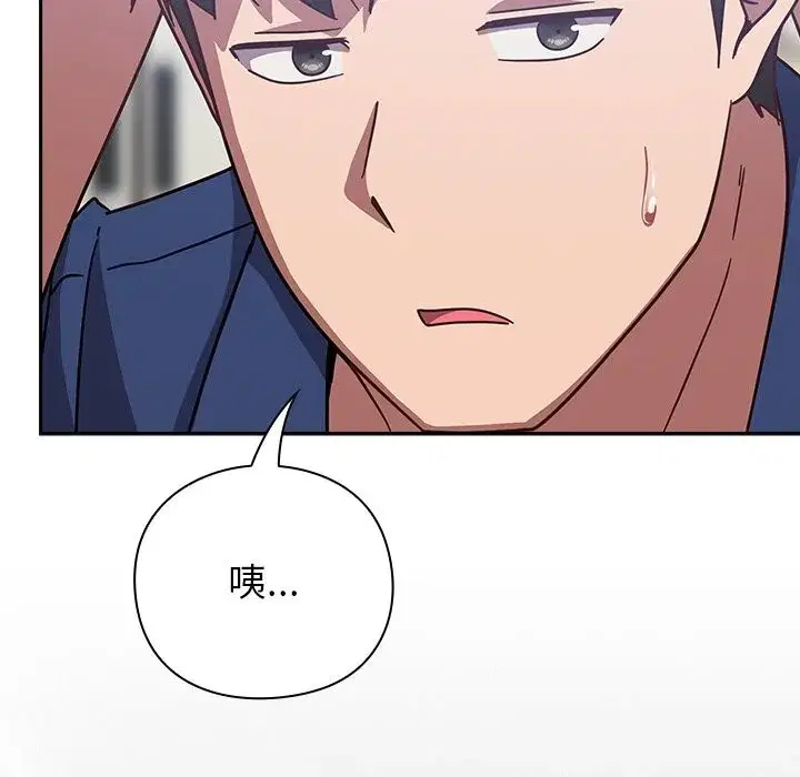 第33話