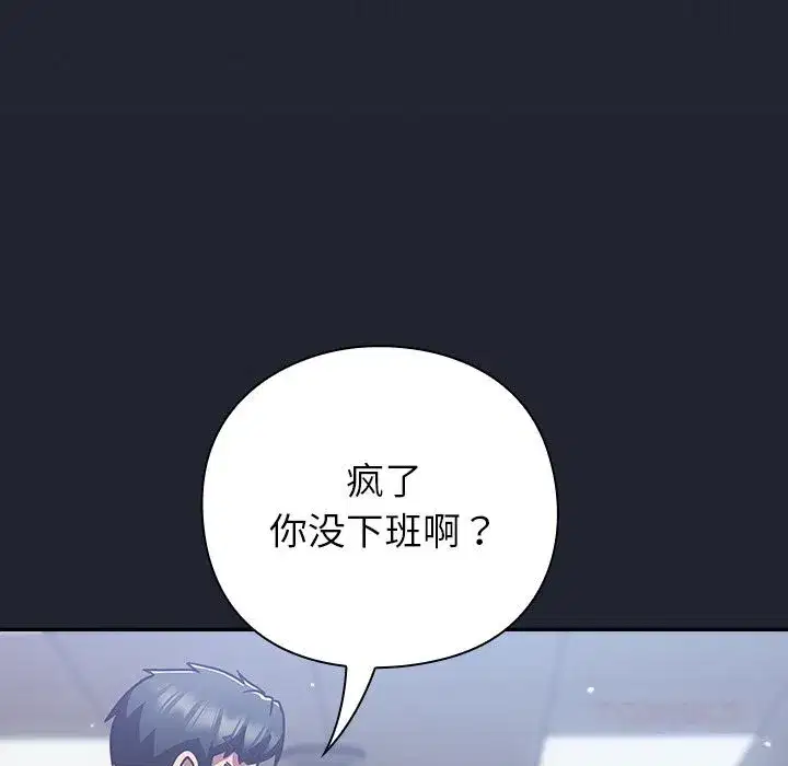 第33話
