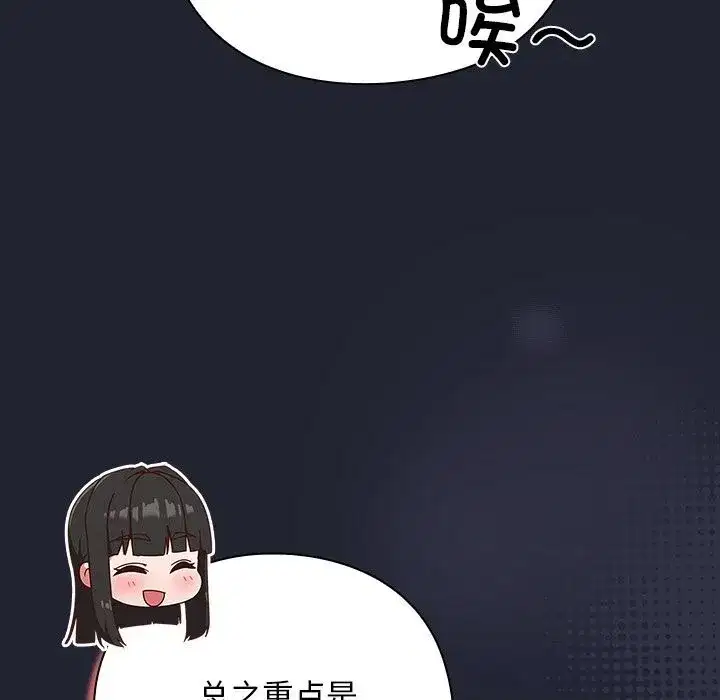 第33話