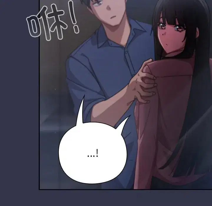 第33話