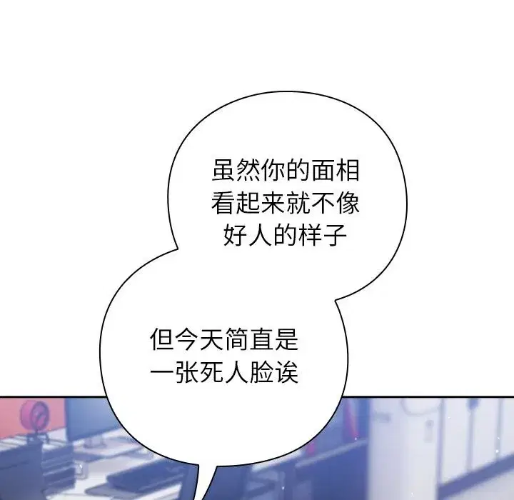 第33話