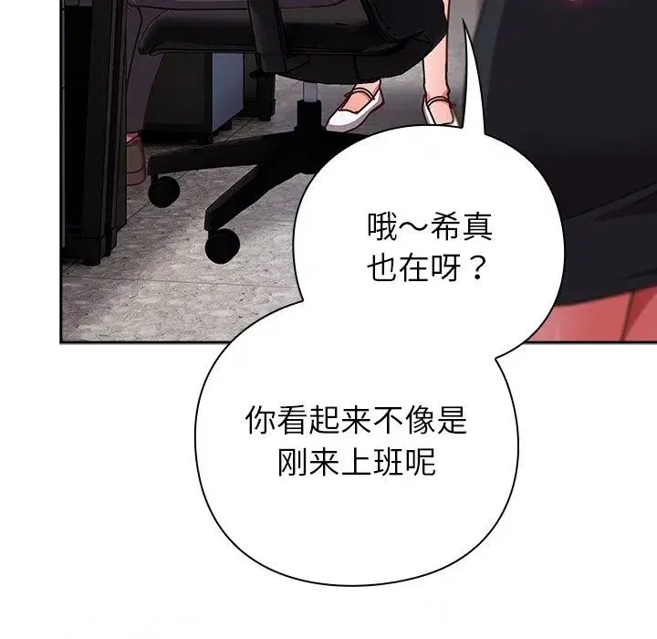 第33話