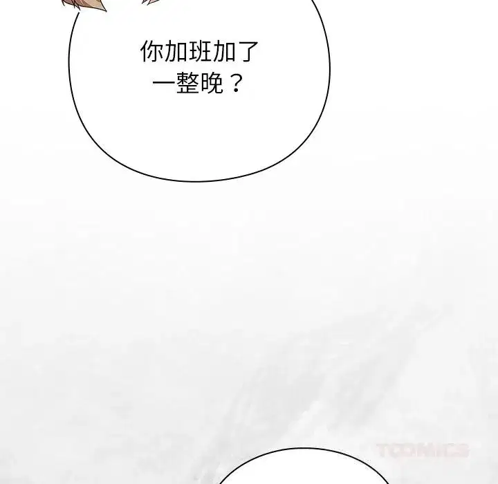 第33話