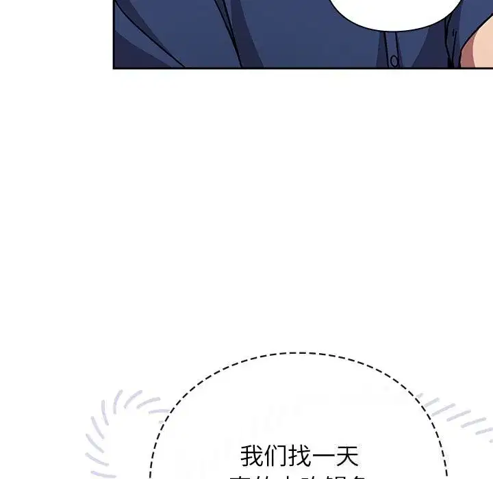第33話