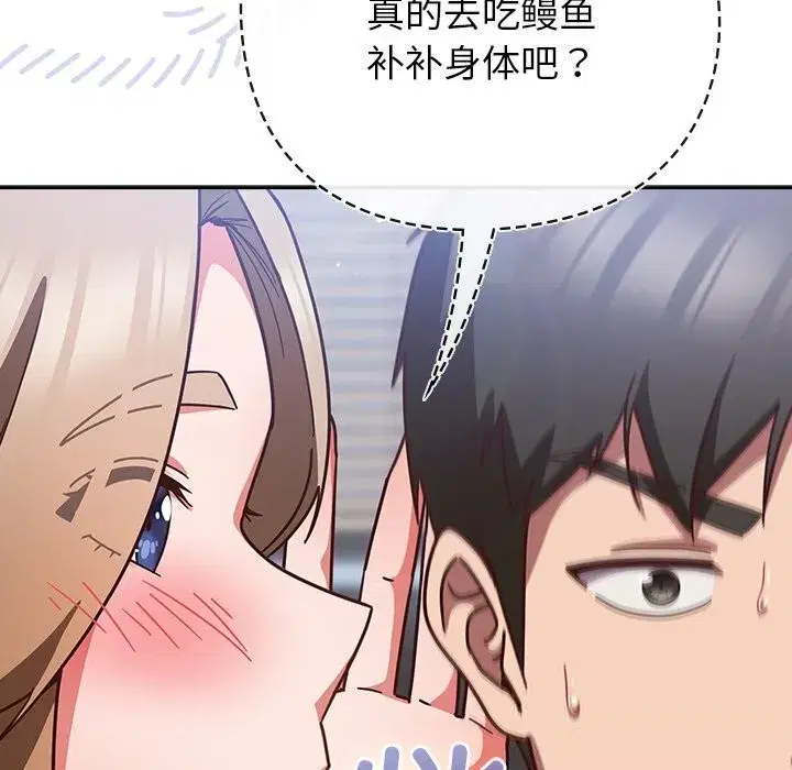 第33話