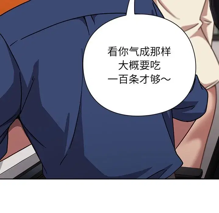 第33話
