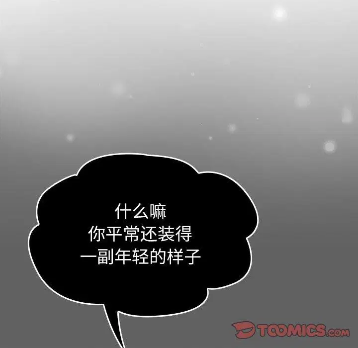 第34話