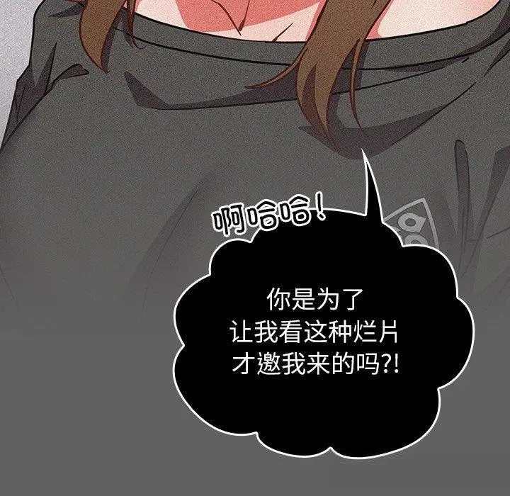 第34話