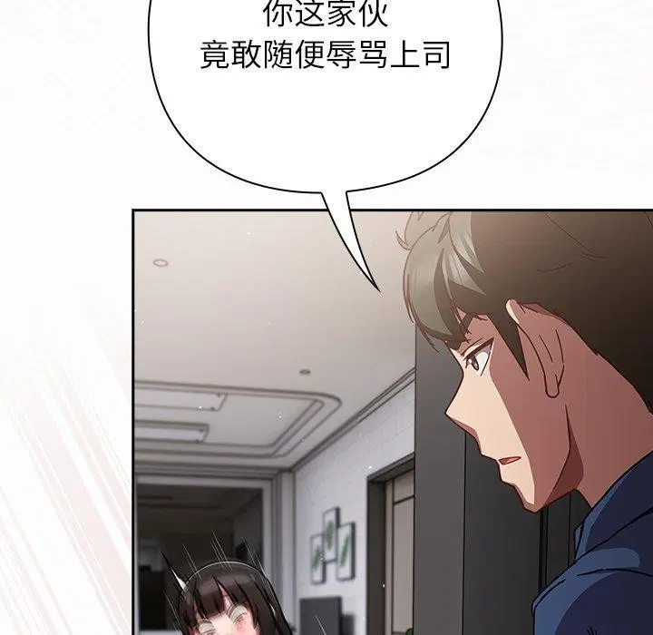 第34話