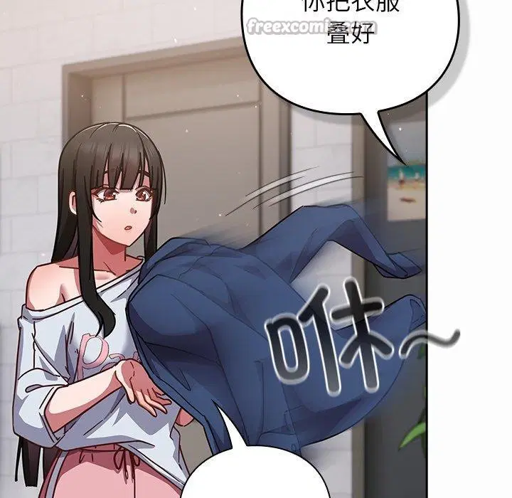 第34話